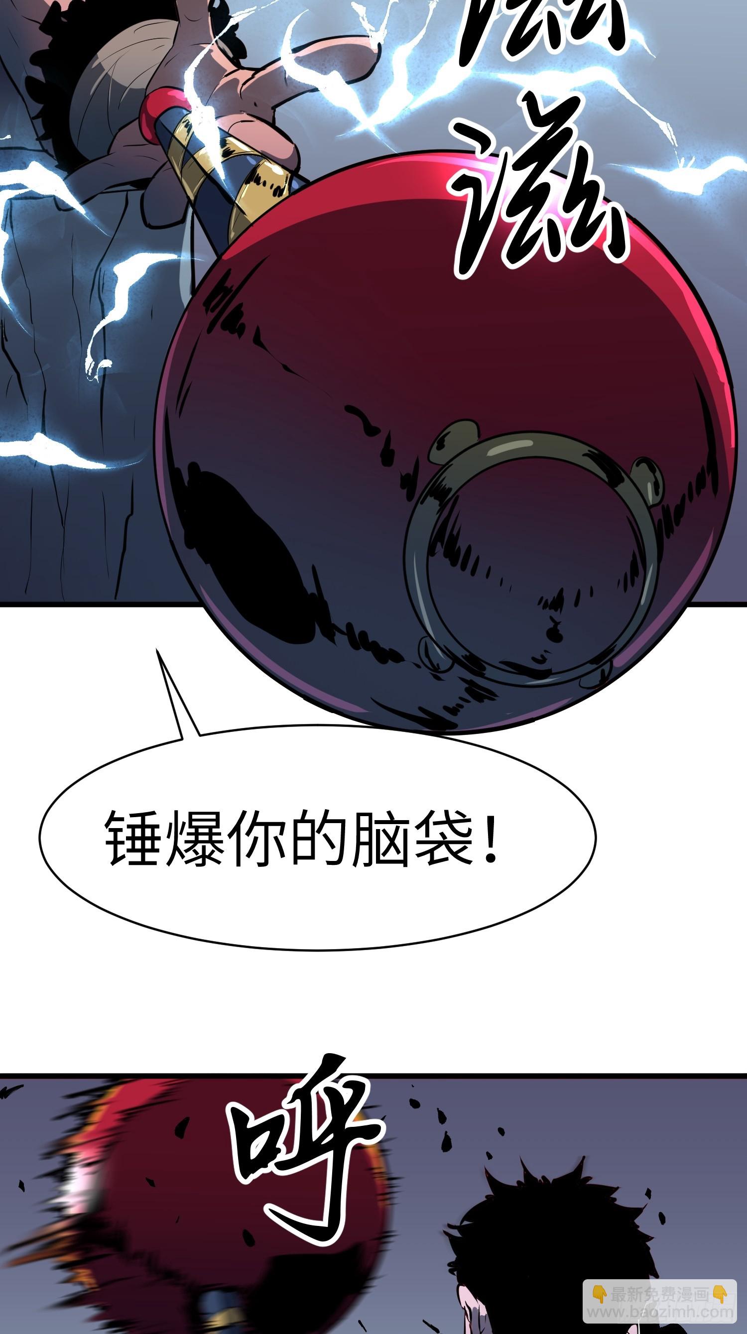 第25话 扔斧头40