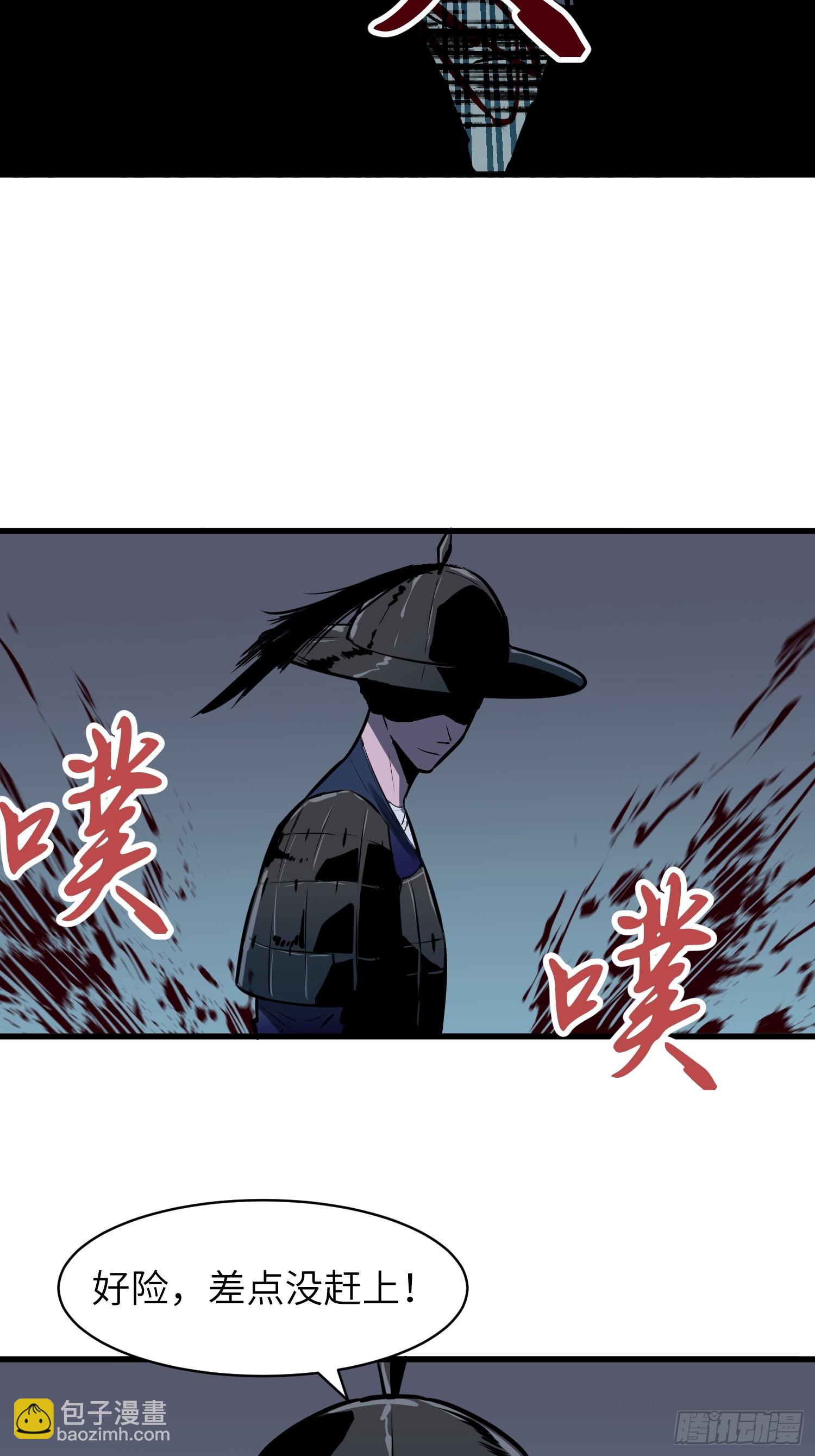 第25话 扔斧头5
