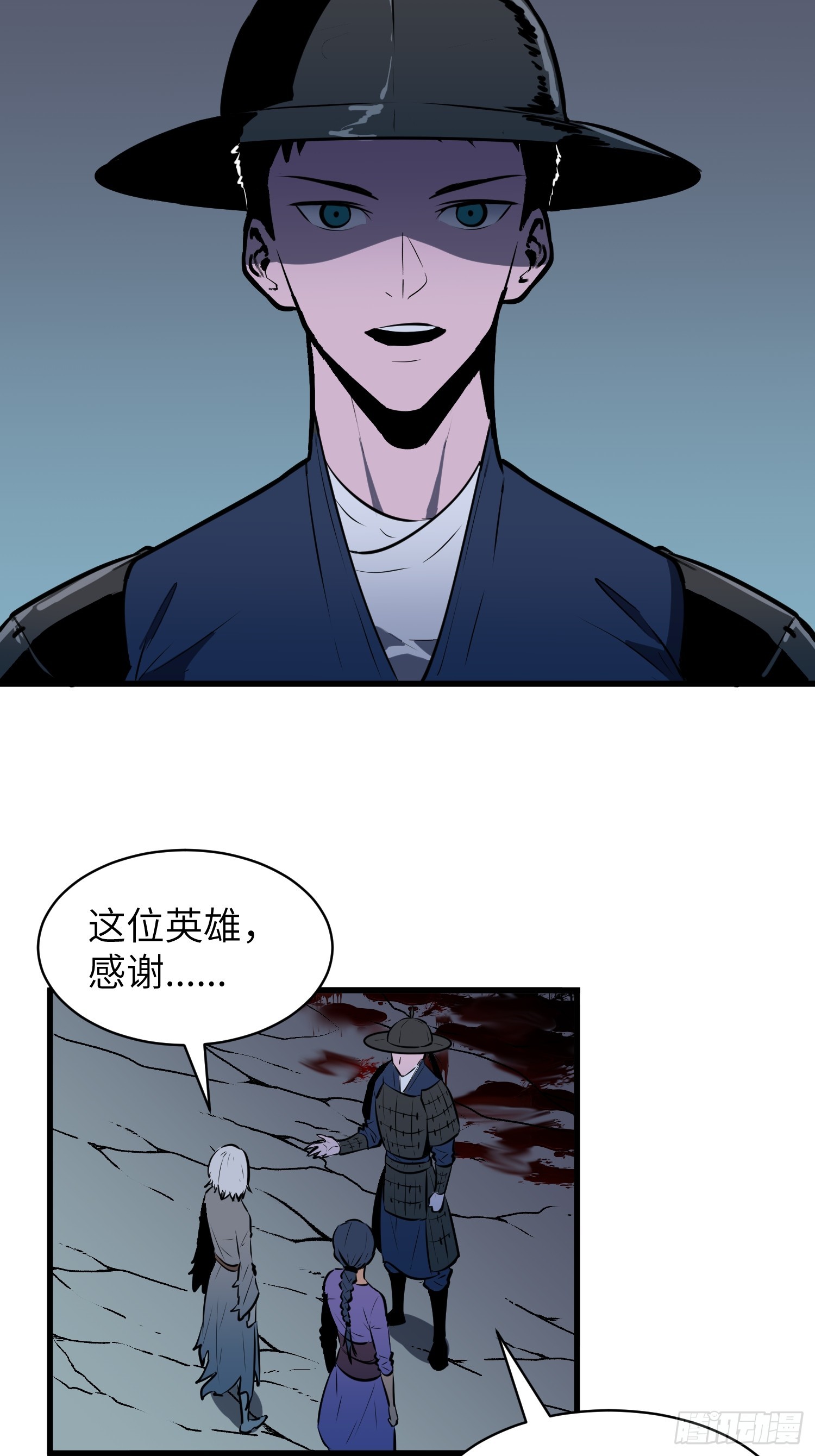 第25话 扔斧头6
