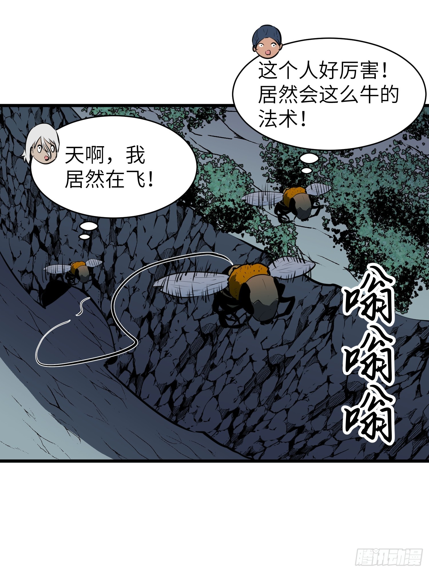 第25话 扔斧头8