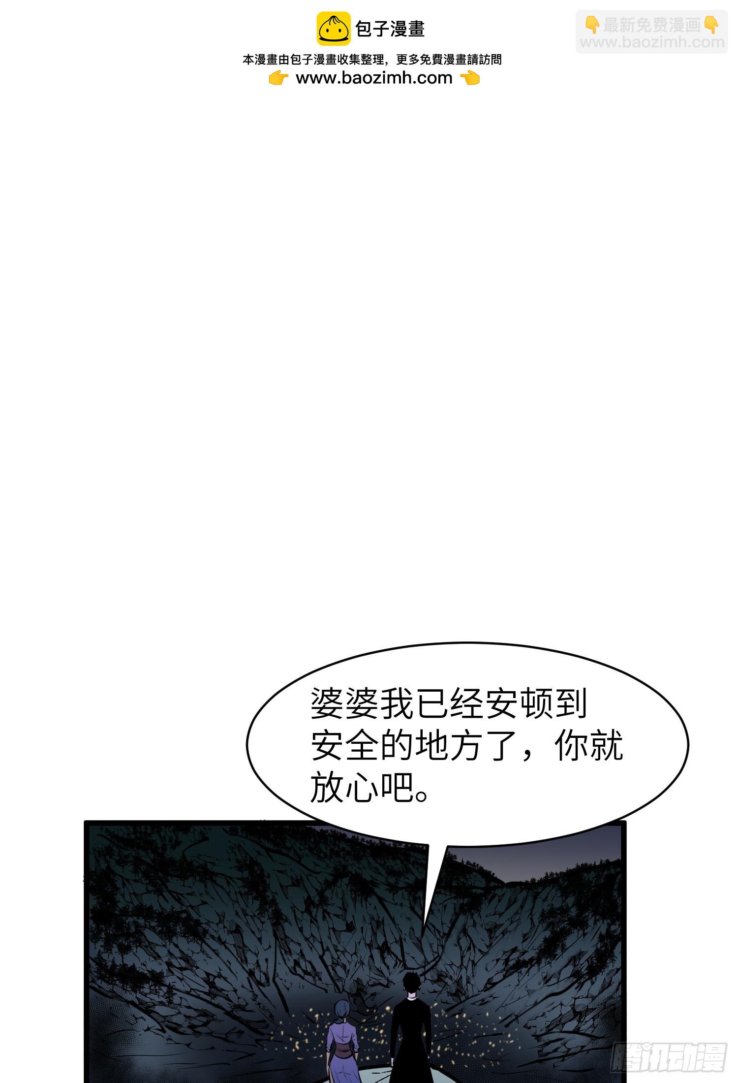第25话 扔斧头9