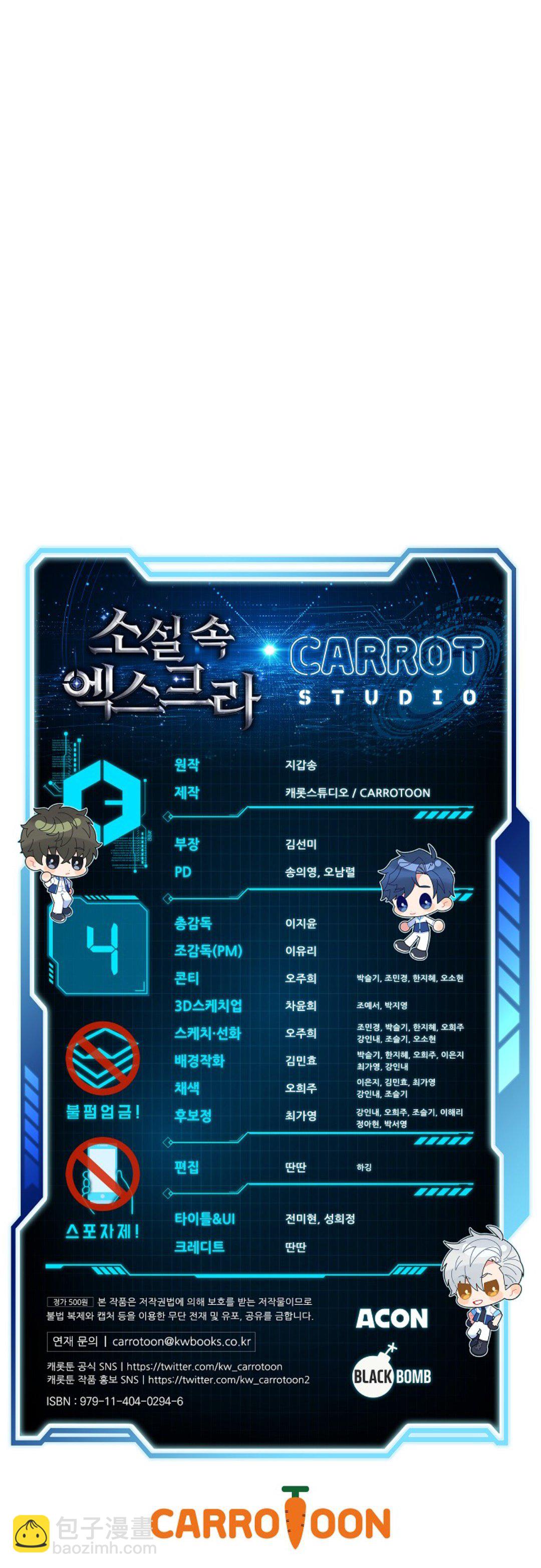 第04话7