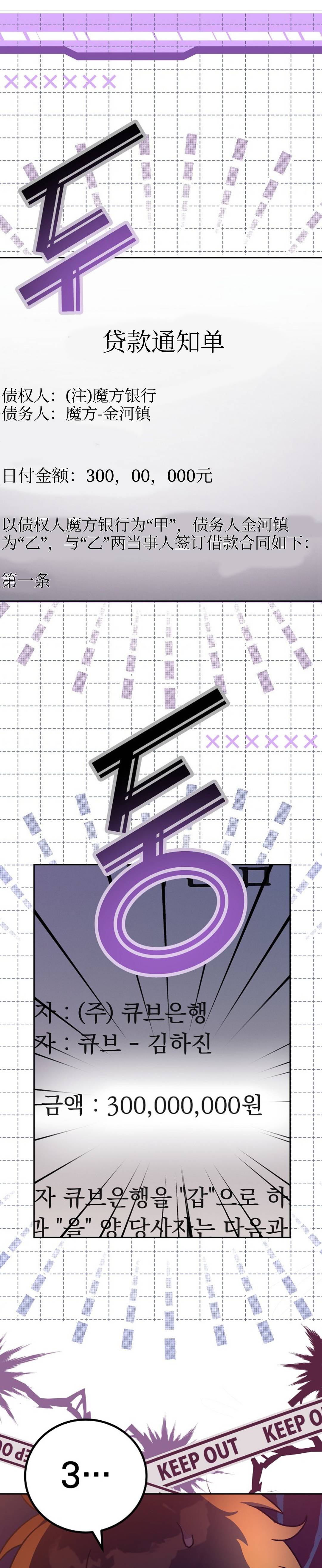 第14话0