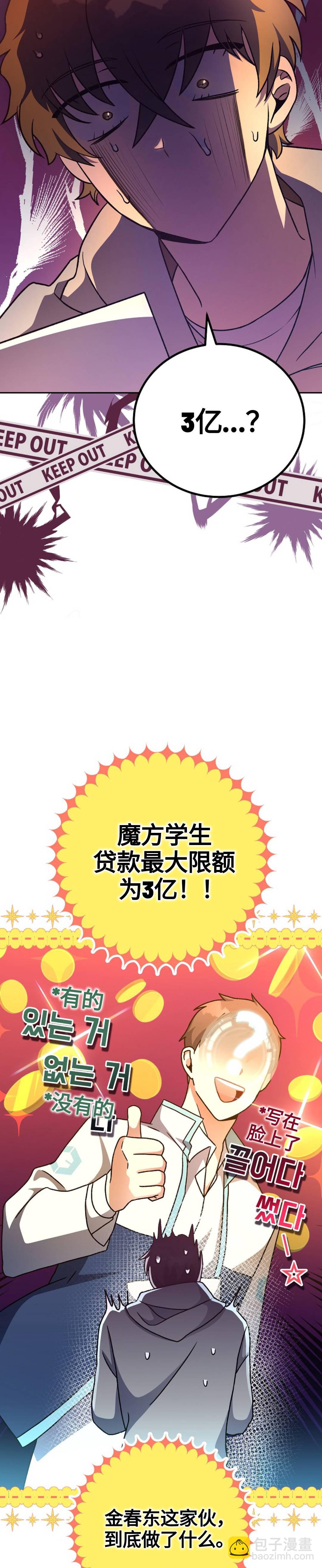 第14话1