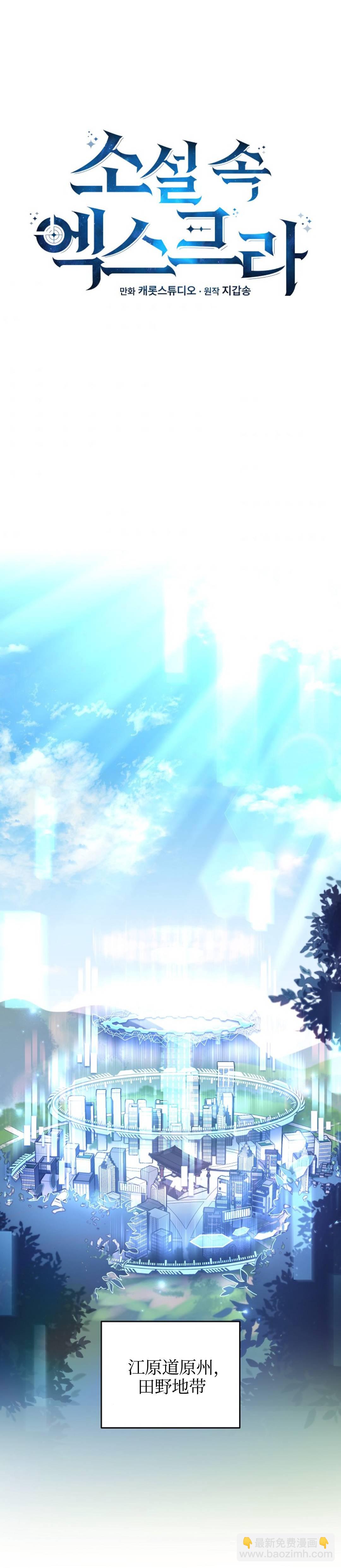 第14话10