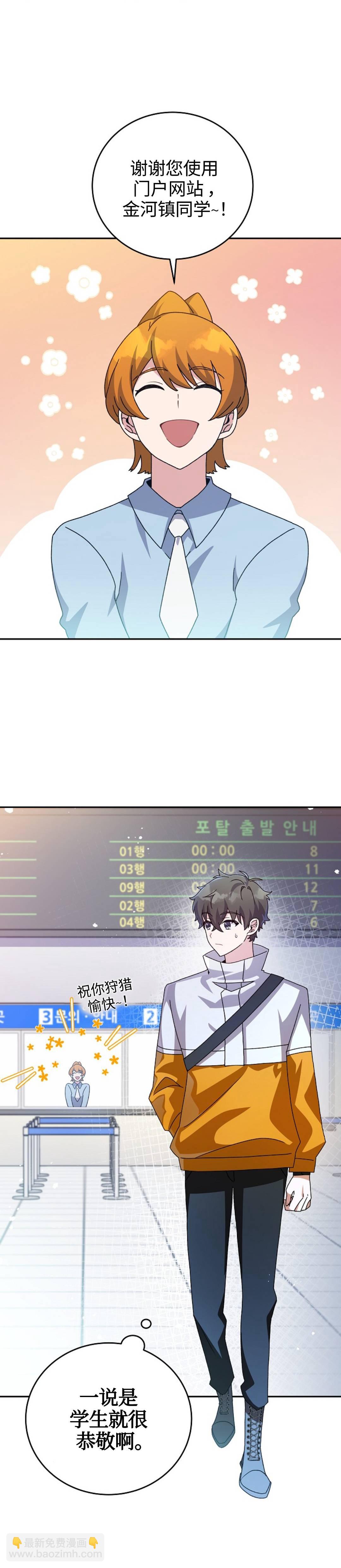 第14话11
