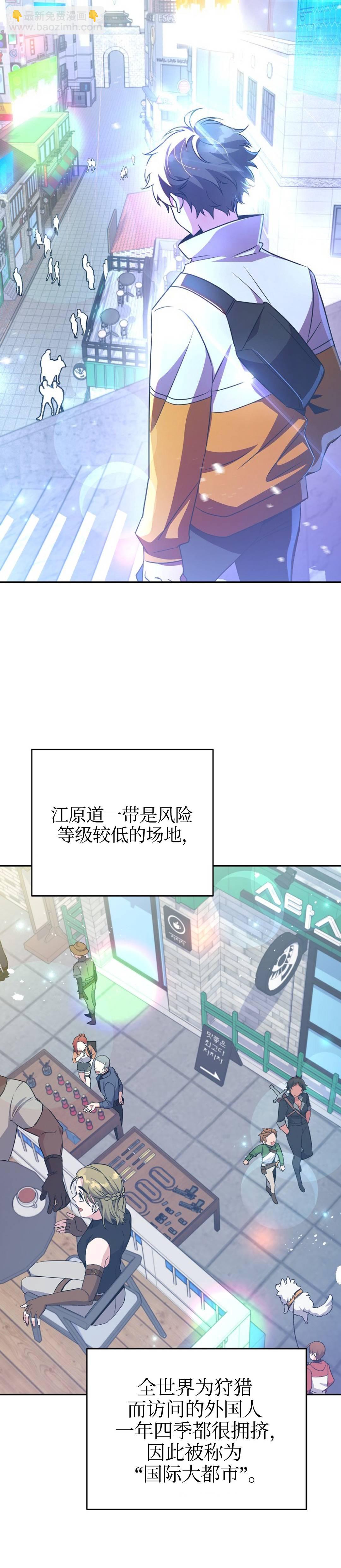 第14话13
