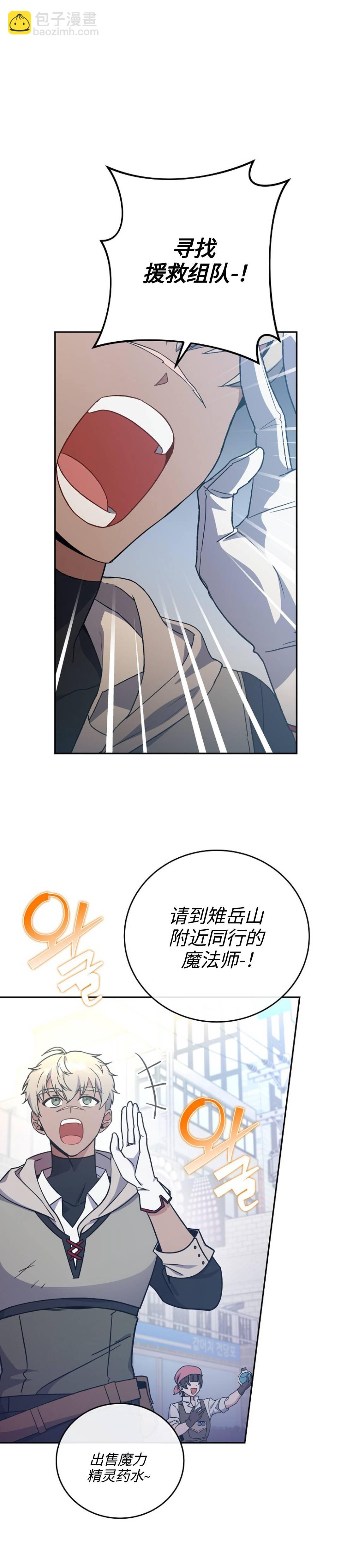 第14话14