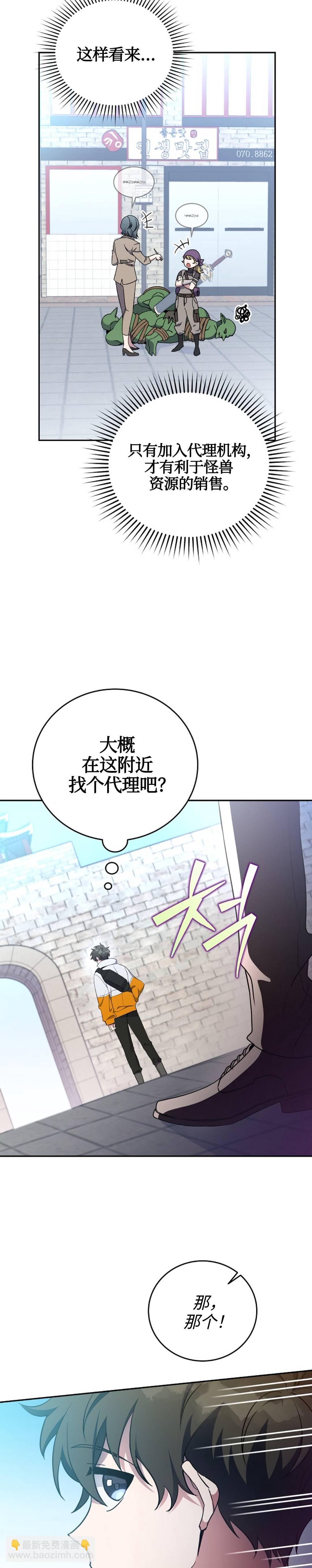 第14话16
