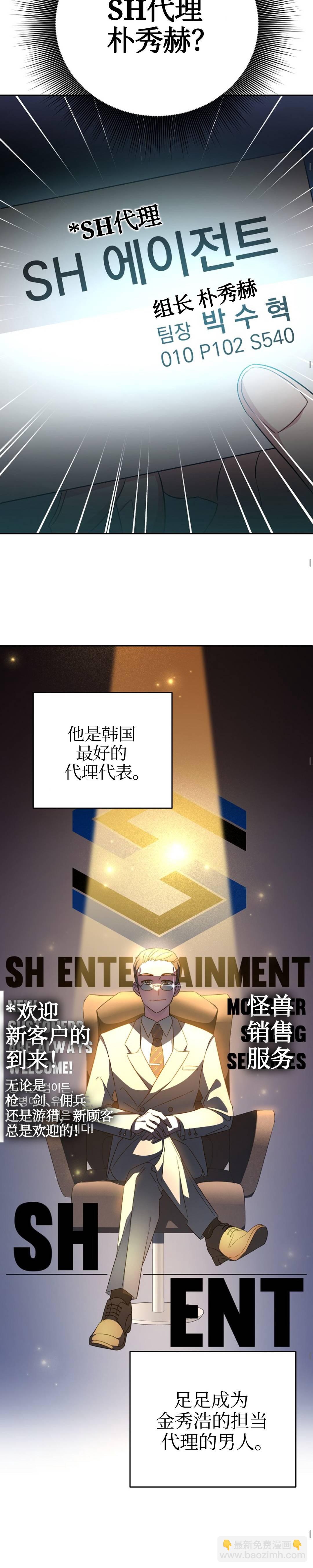 第14话19