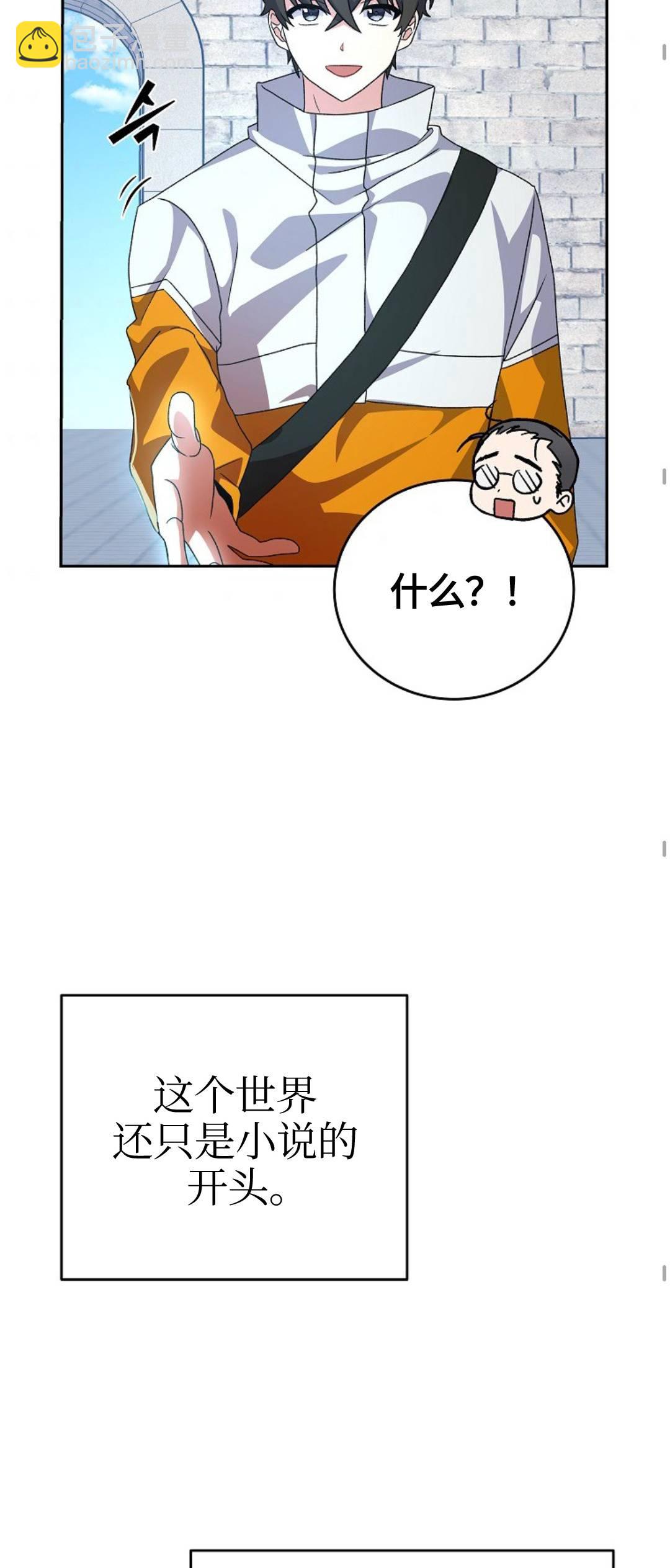 第14话22