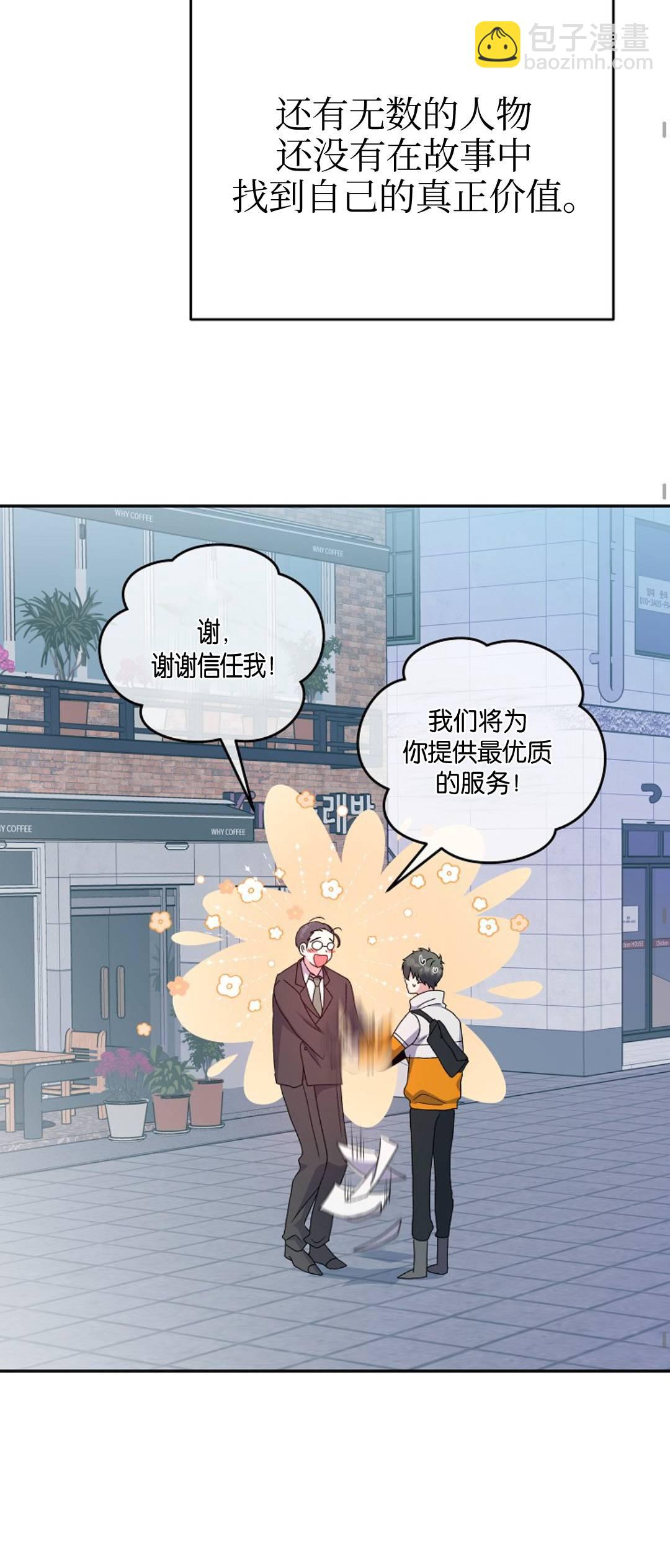第14话23