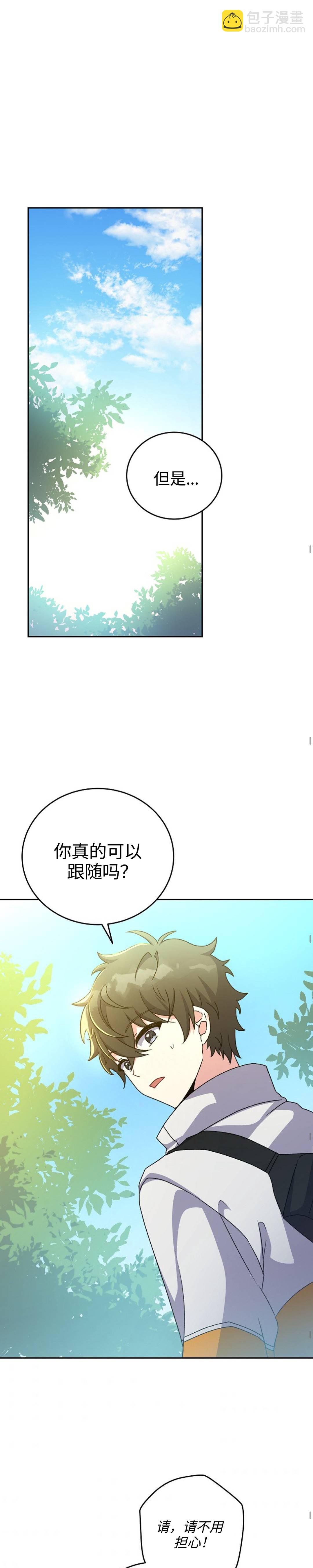 第14话25