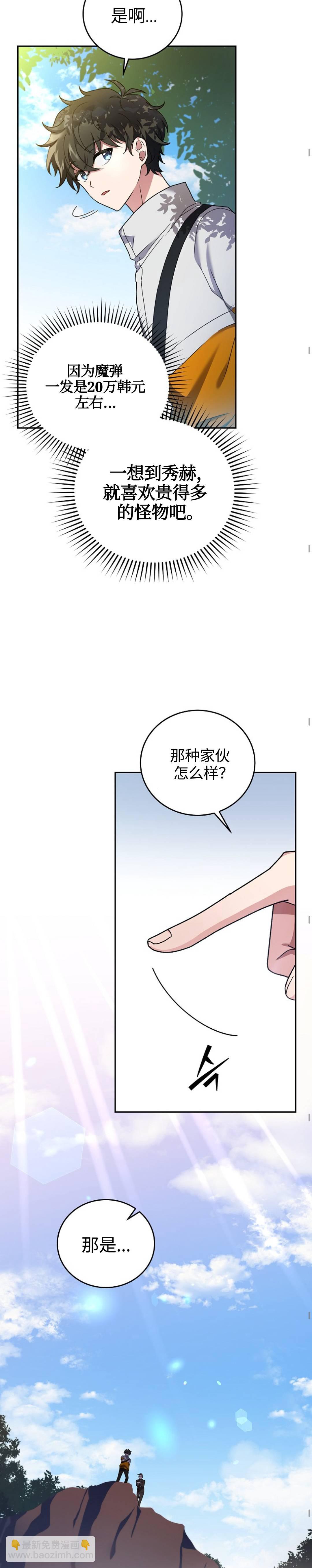 第14话27