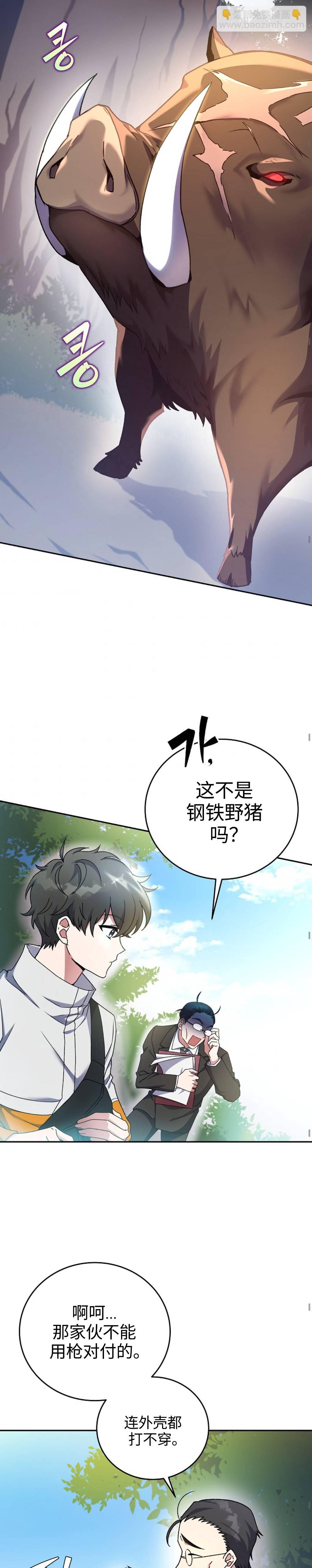 第14话28