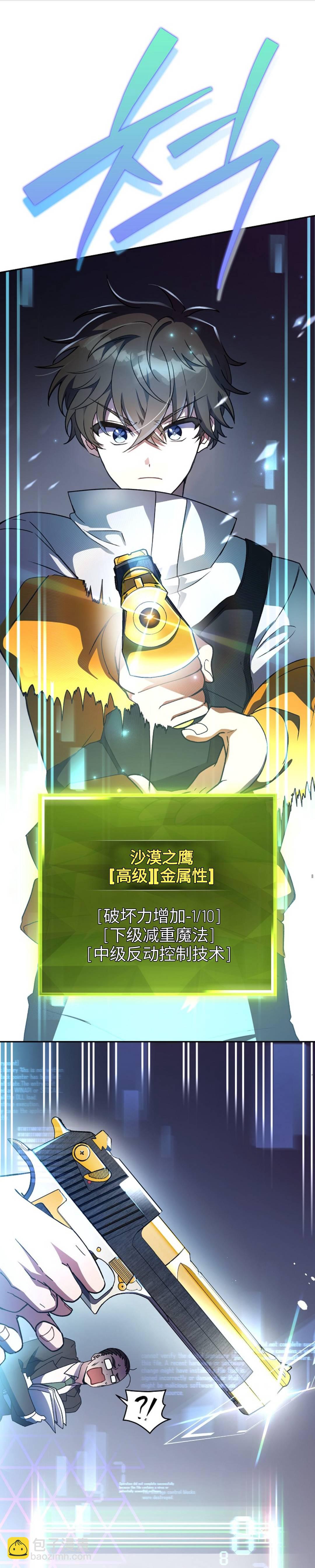 第14话30