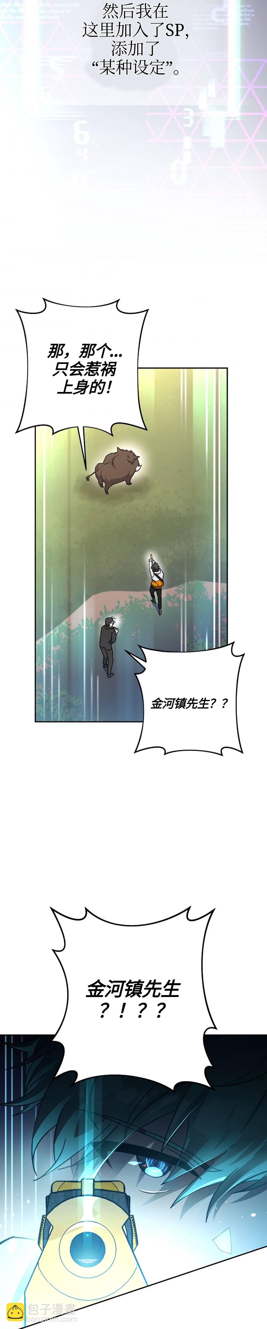 第14话31