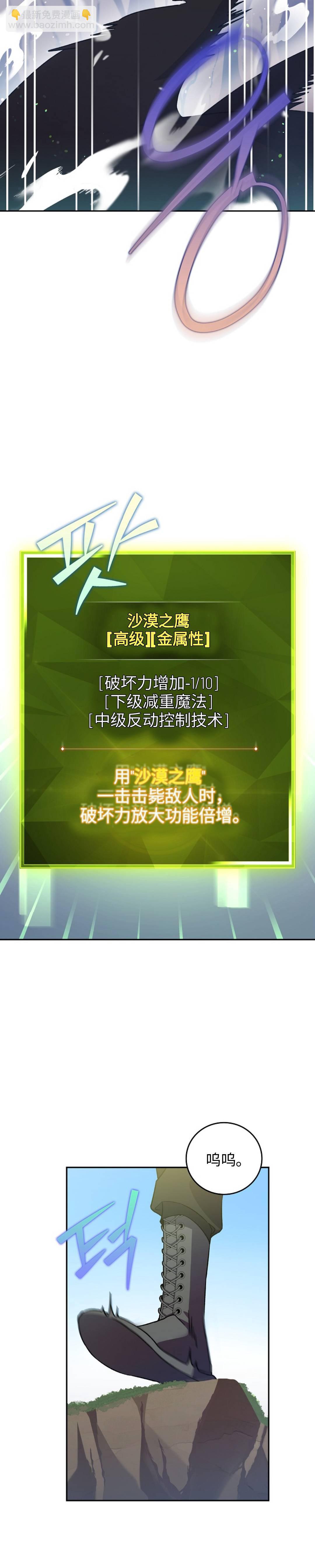 第14话34