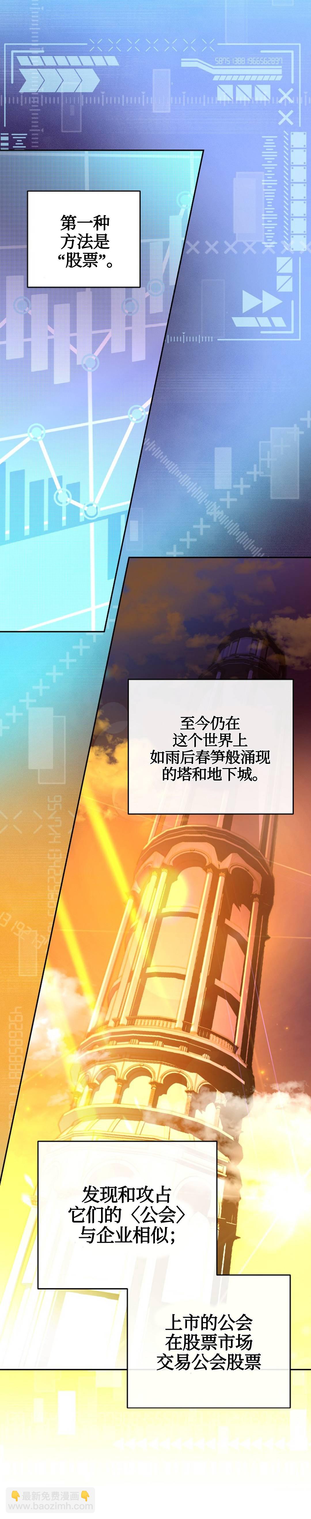 第14话4