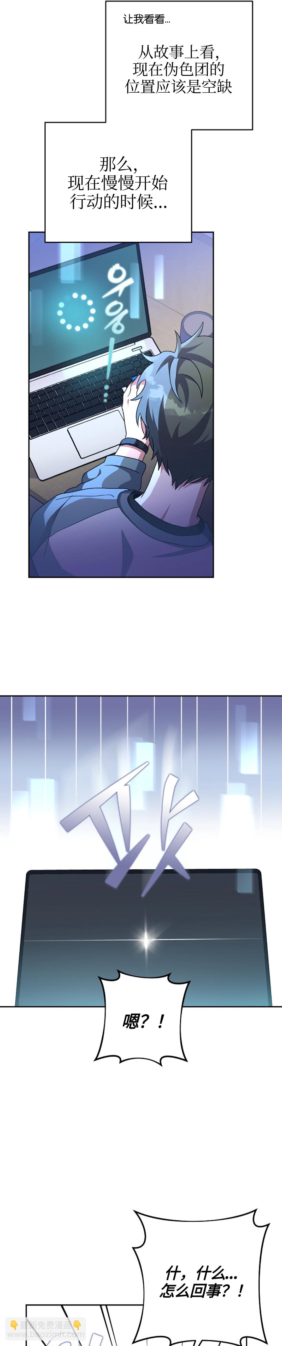 第15话12