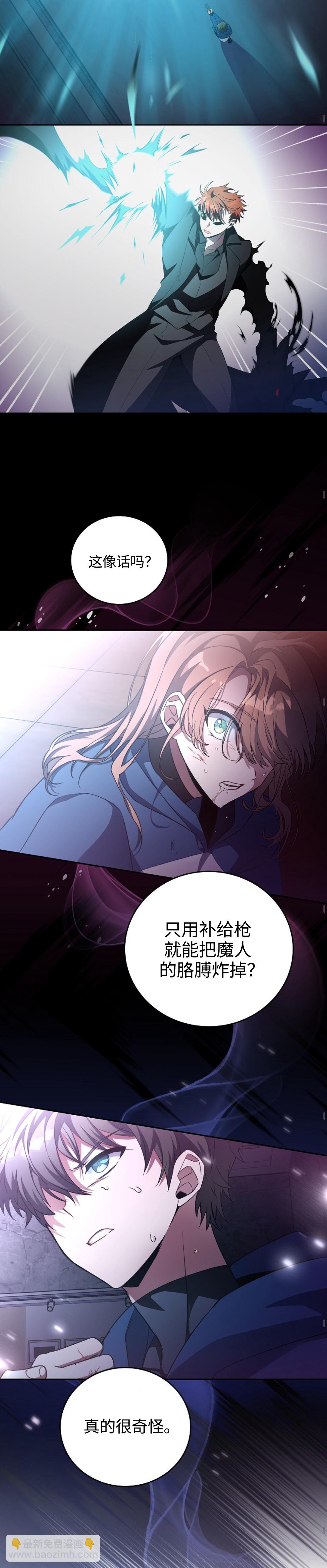 第15话23