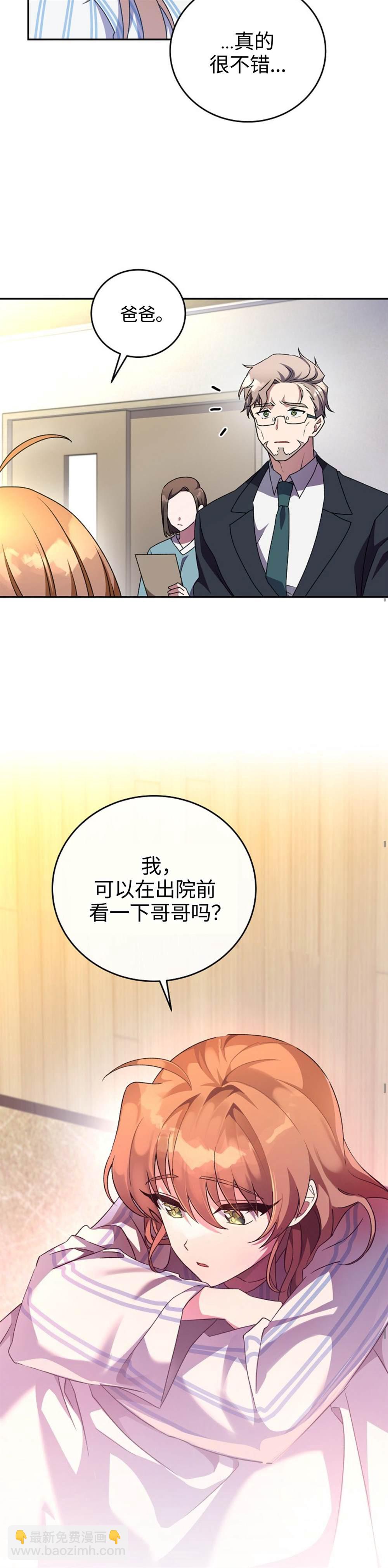 第12话16