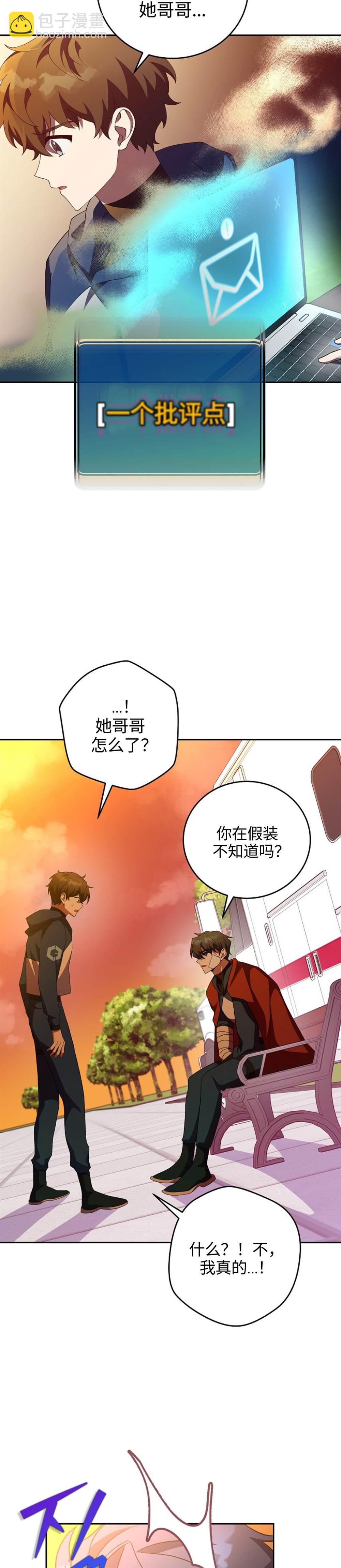 第12话3