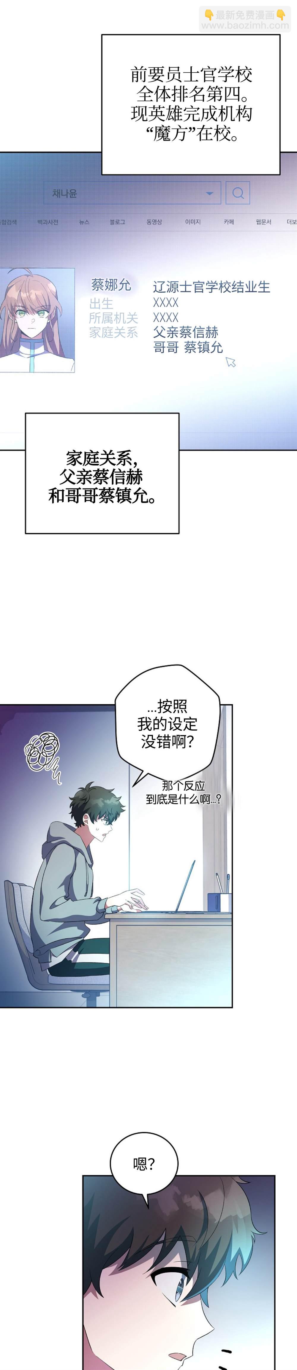 第12话5