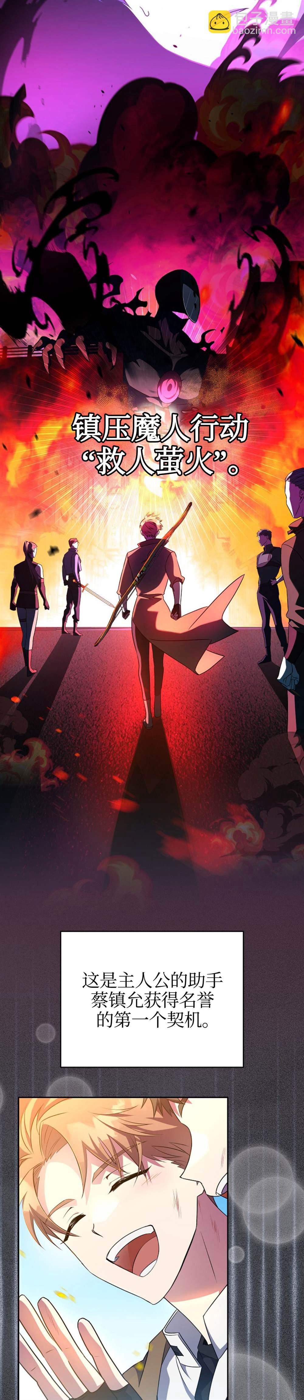 第12话7