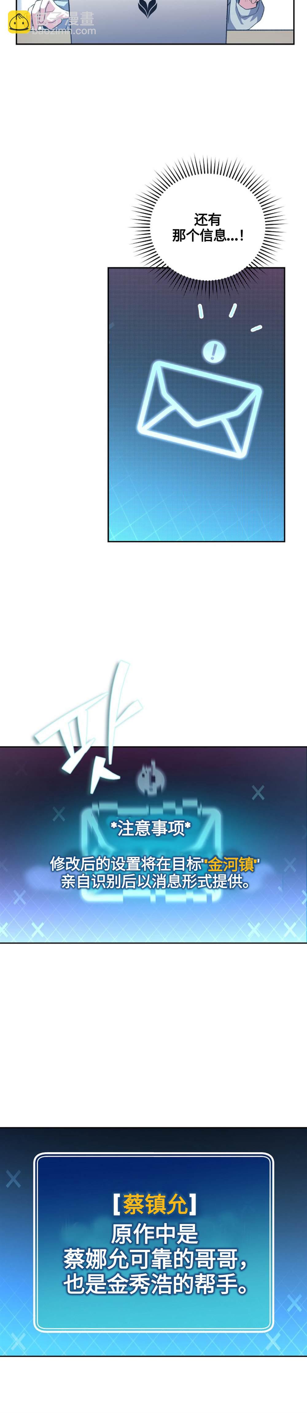 第12话9