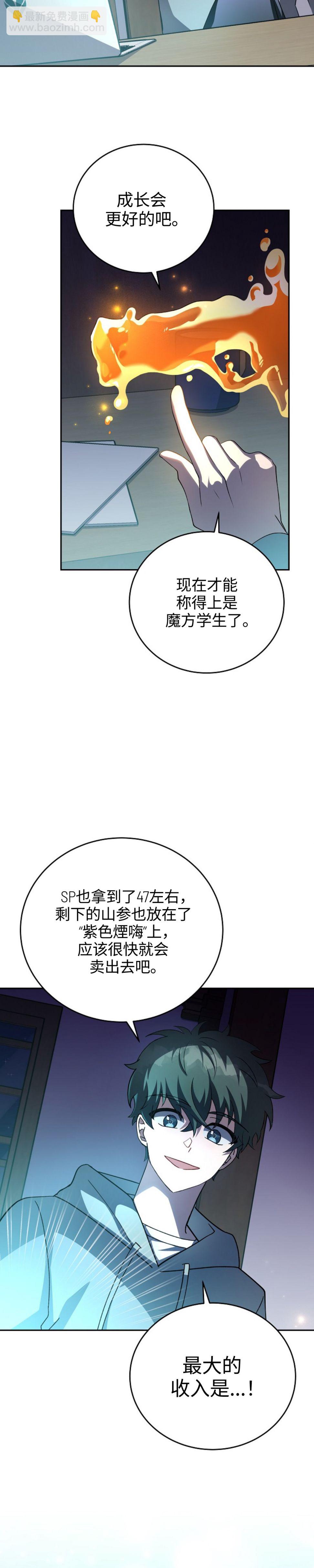 第24话1