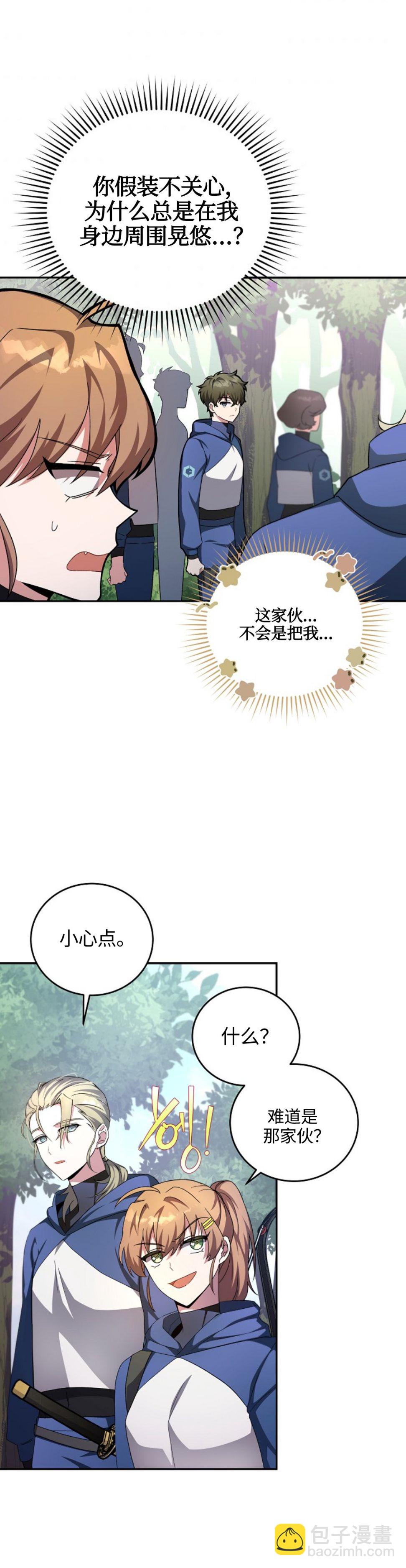 第24话11