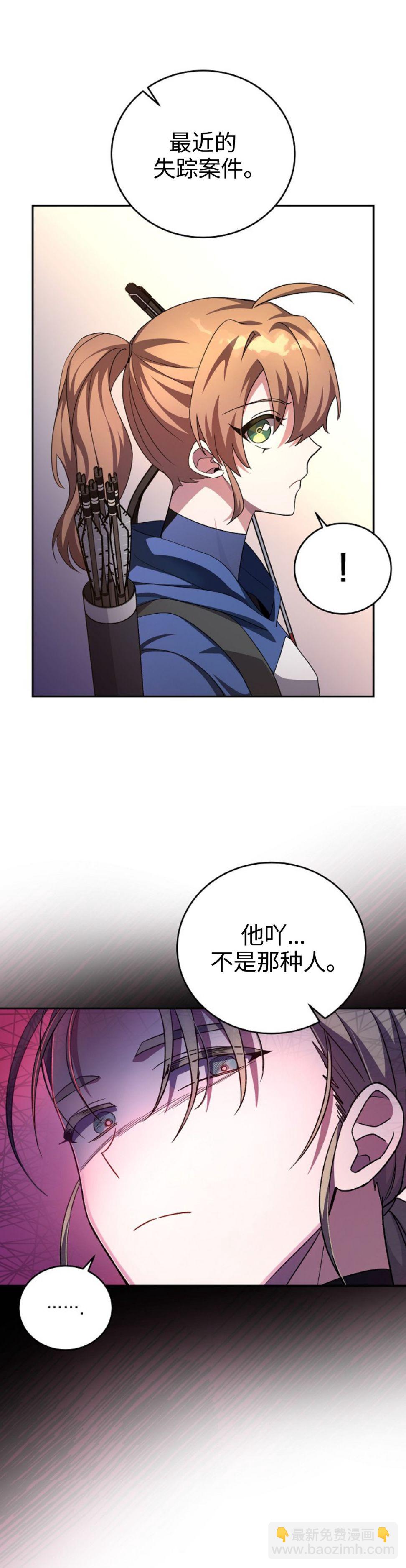 第24话12