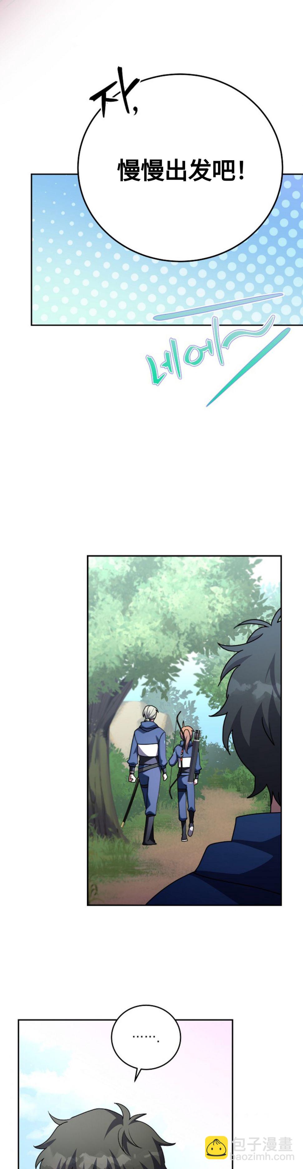 第24话13