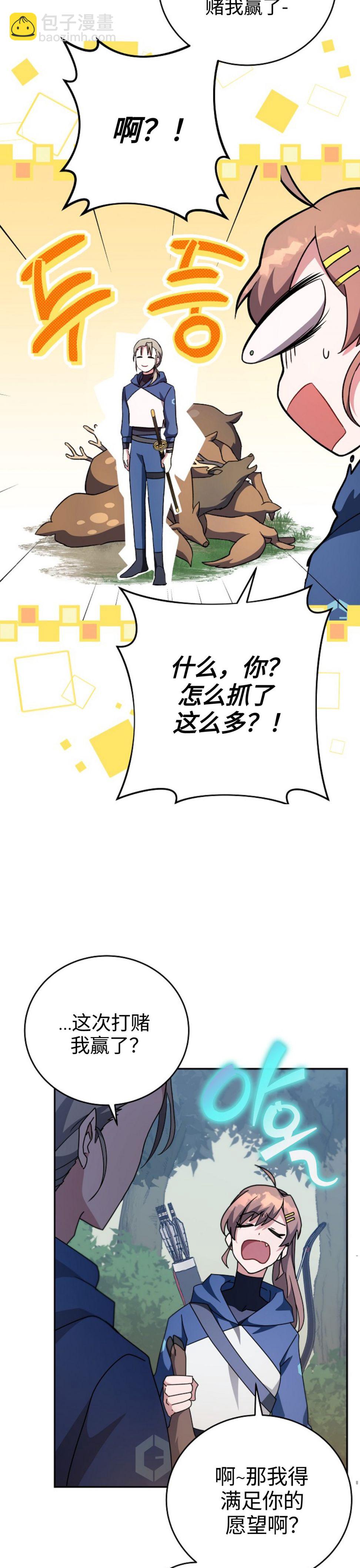 第24话18