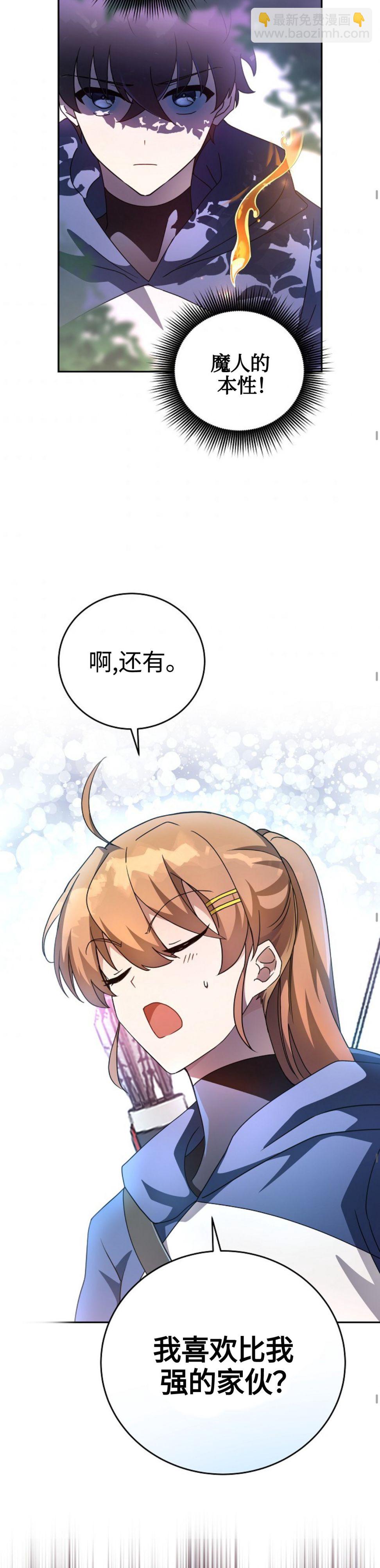 第24话23