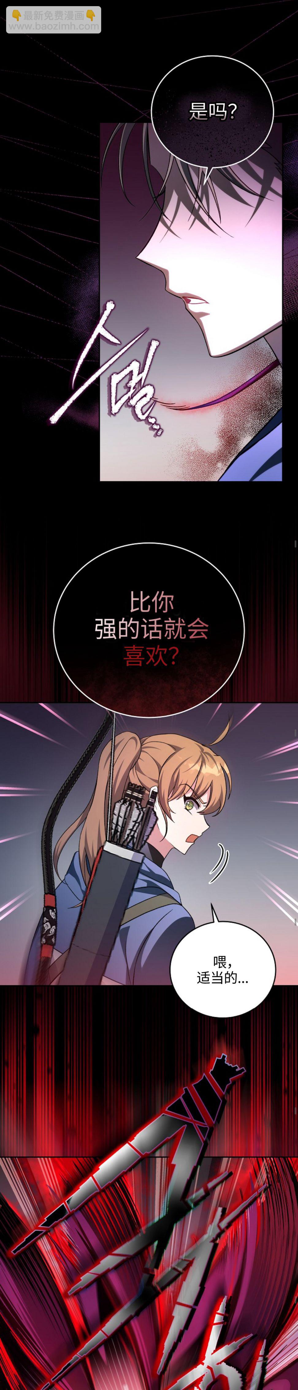 第24话25