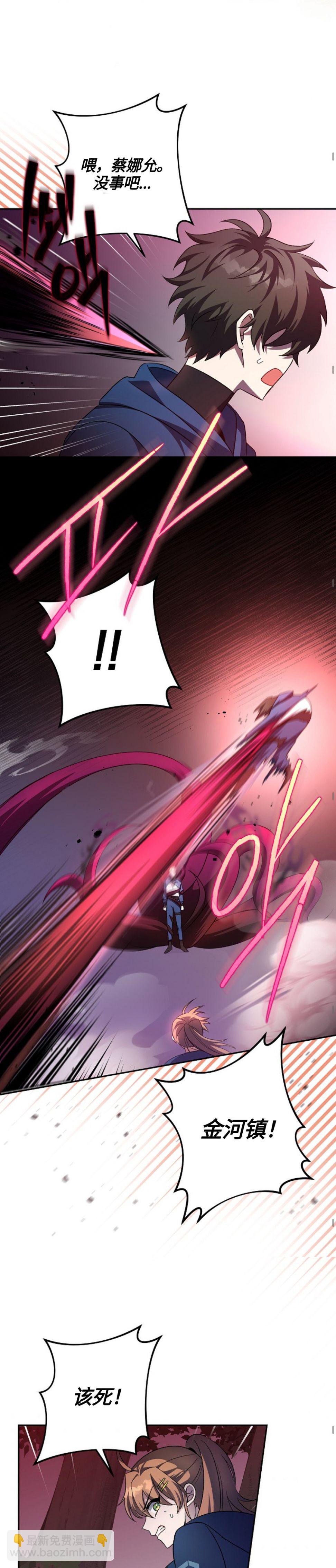 第24话28