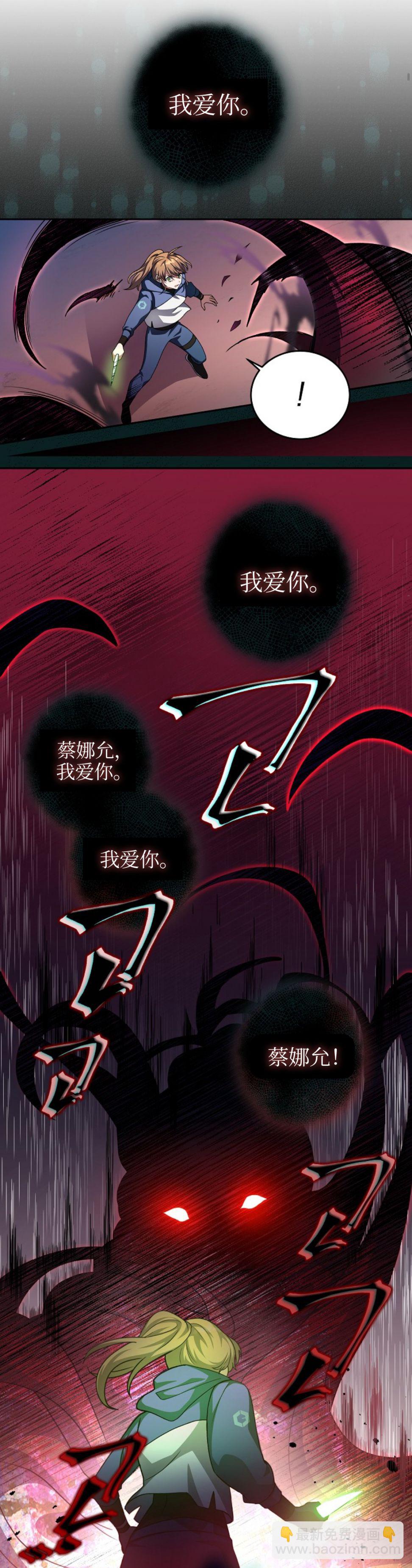 第24话31