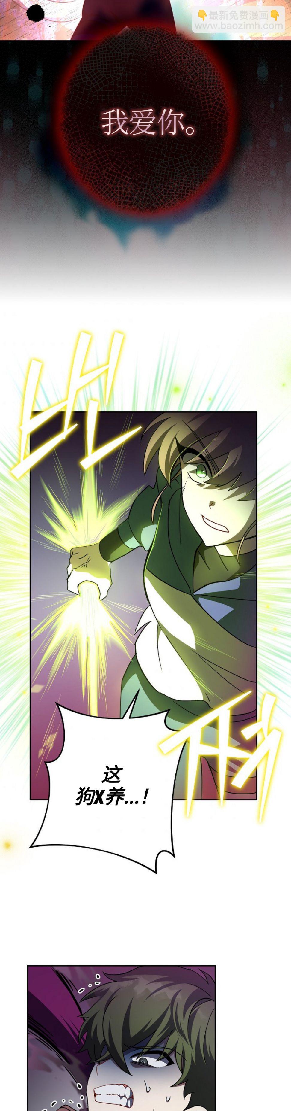 第24话32