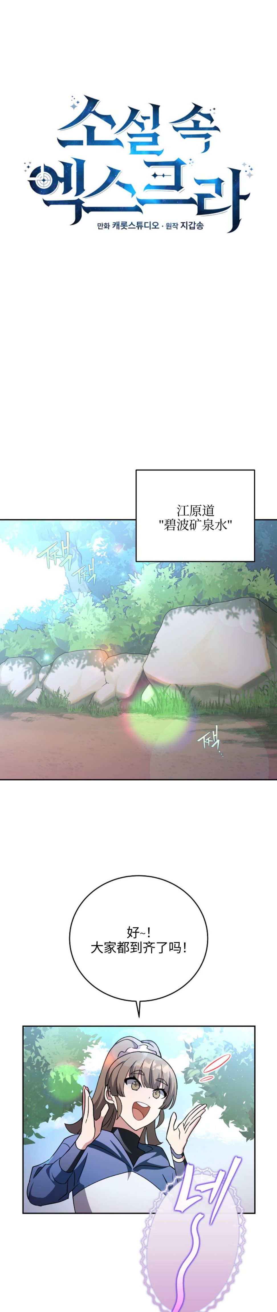 第24话5