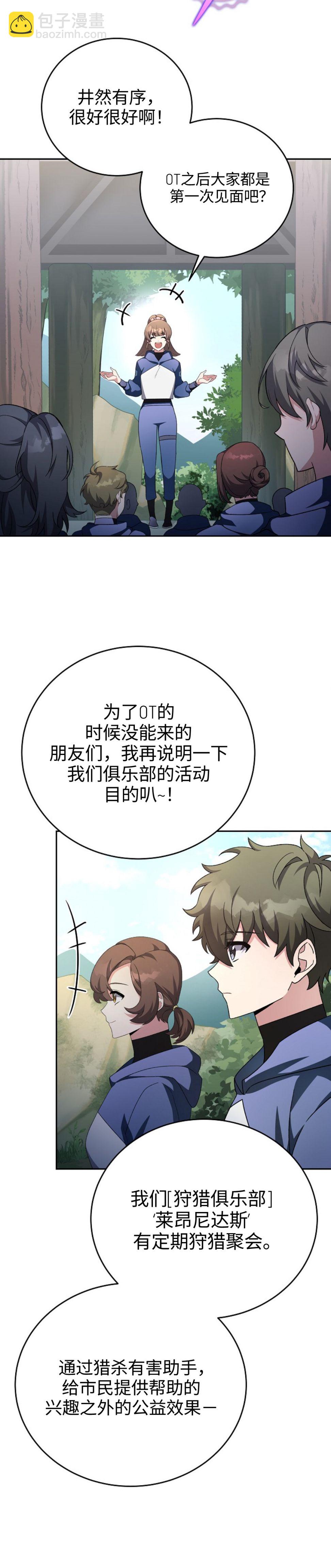 第24话6