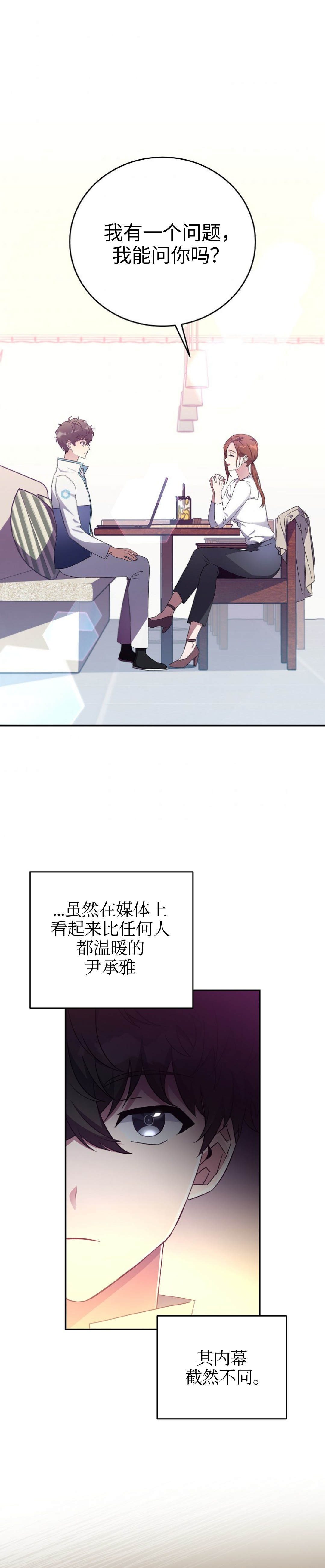 第17话0