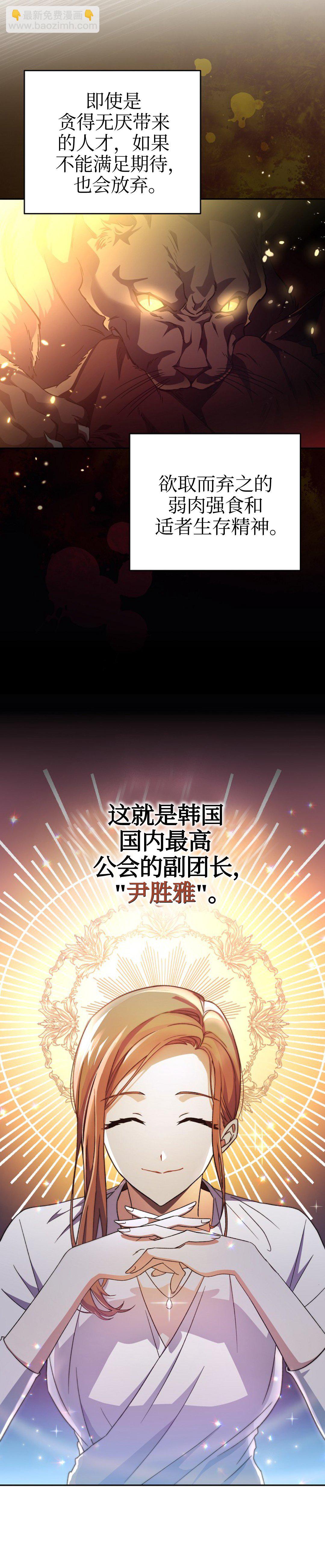 第17话1