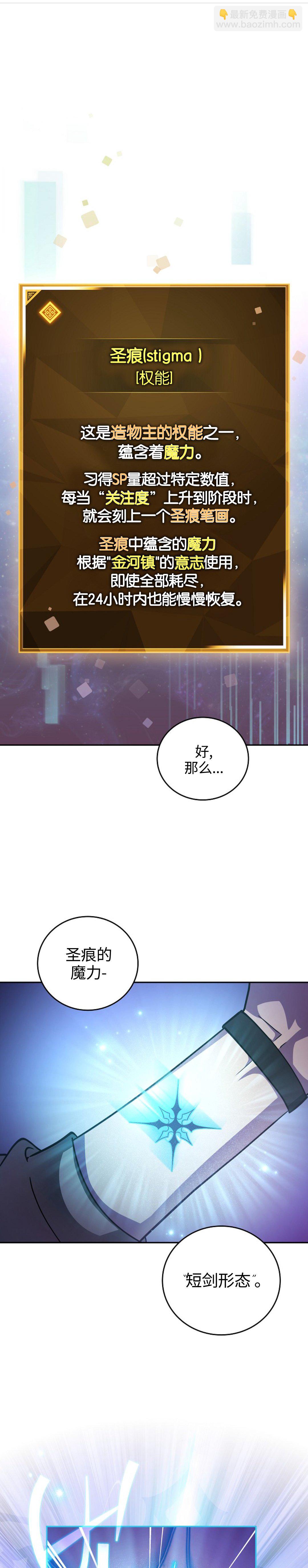 第17话10