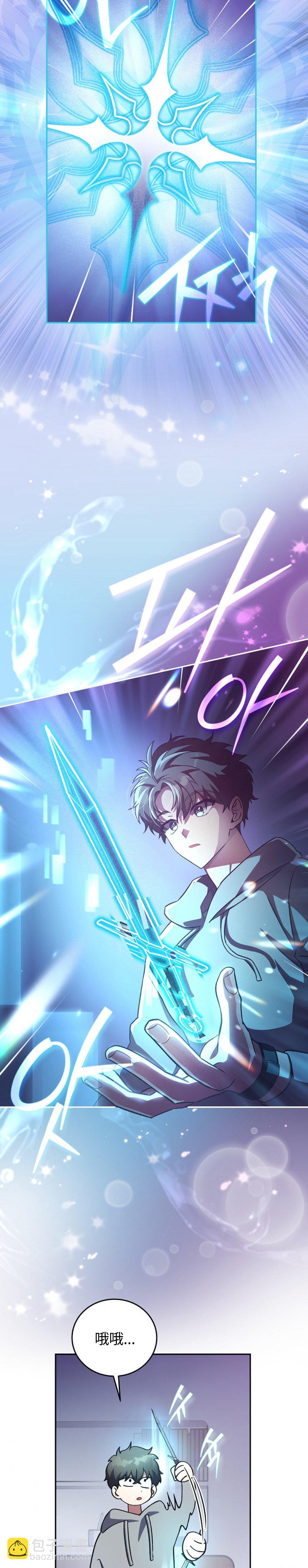 第17话11