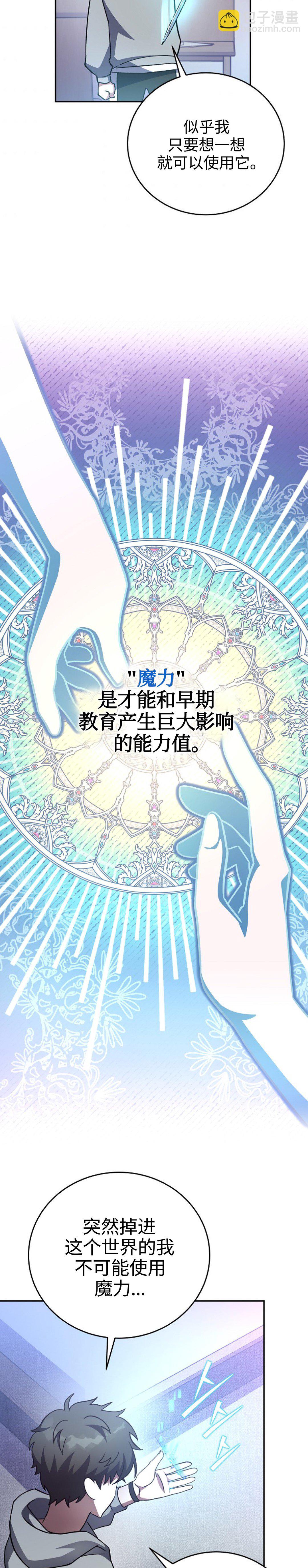 第17话12