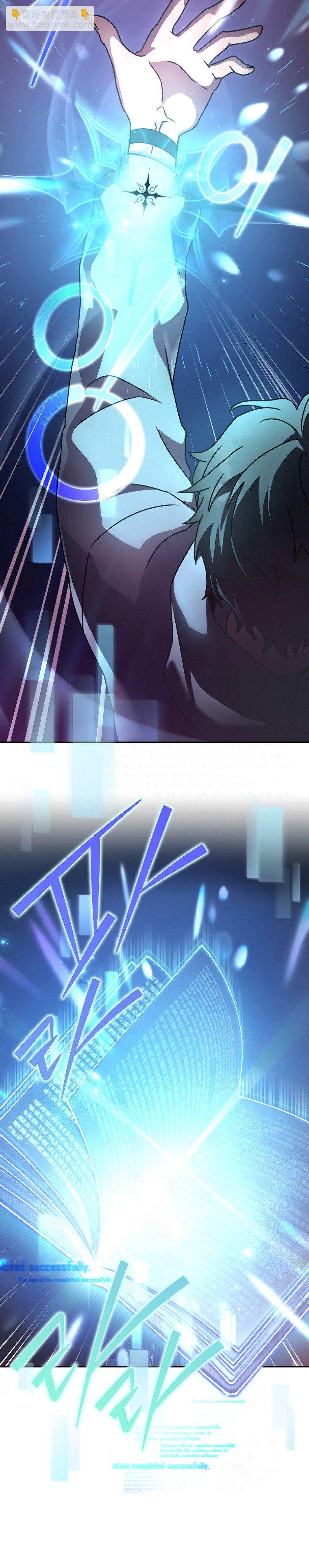 第17话14