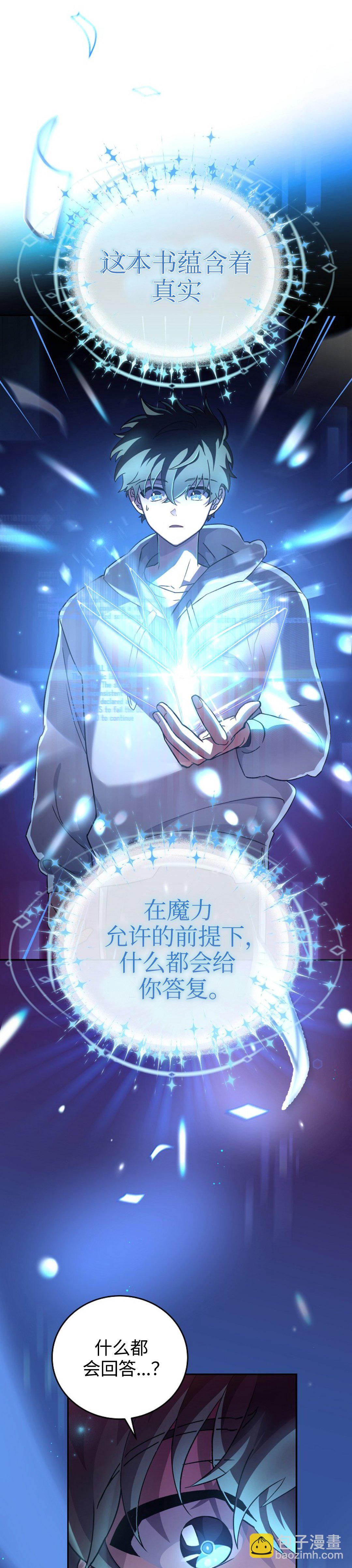 第17话15