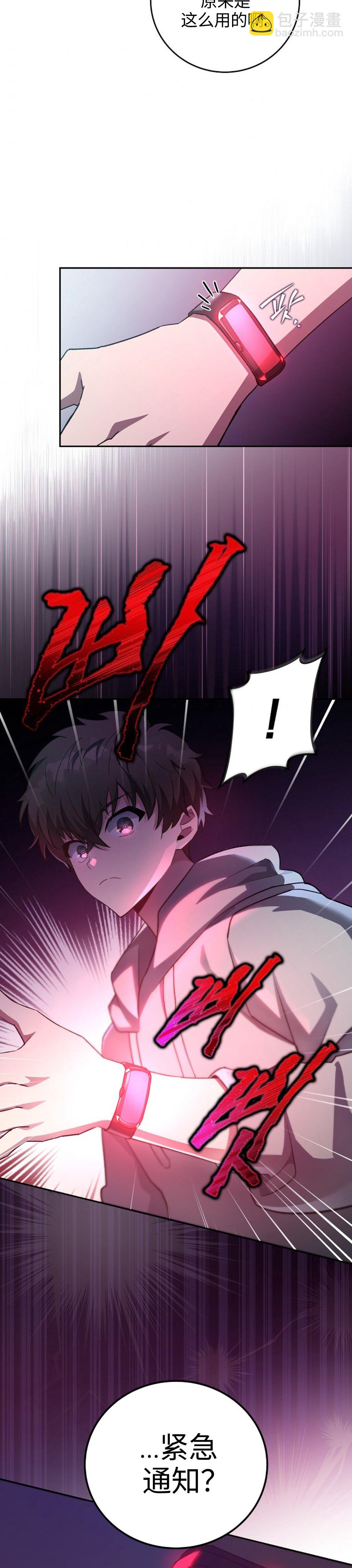 第17话17